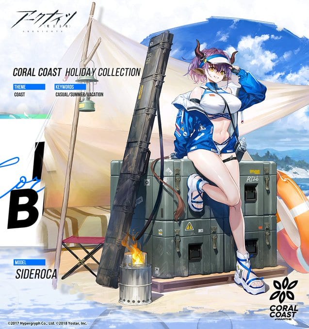 シデロカ「そよ風LB03」｜アークナイツ