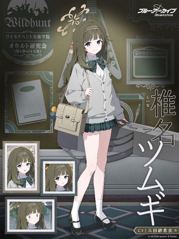 椎名ツムギ（★3、タンク・FRONT、CV:高田紗希衣）｜ブルーアーカイブ
