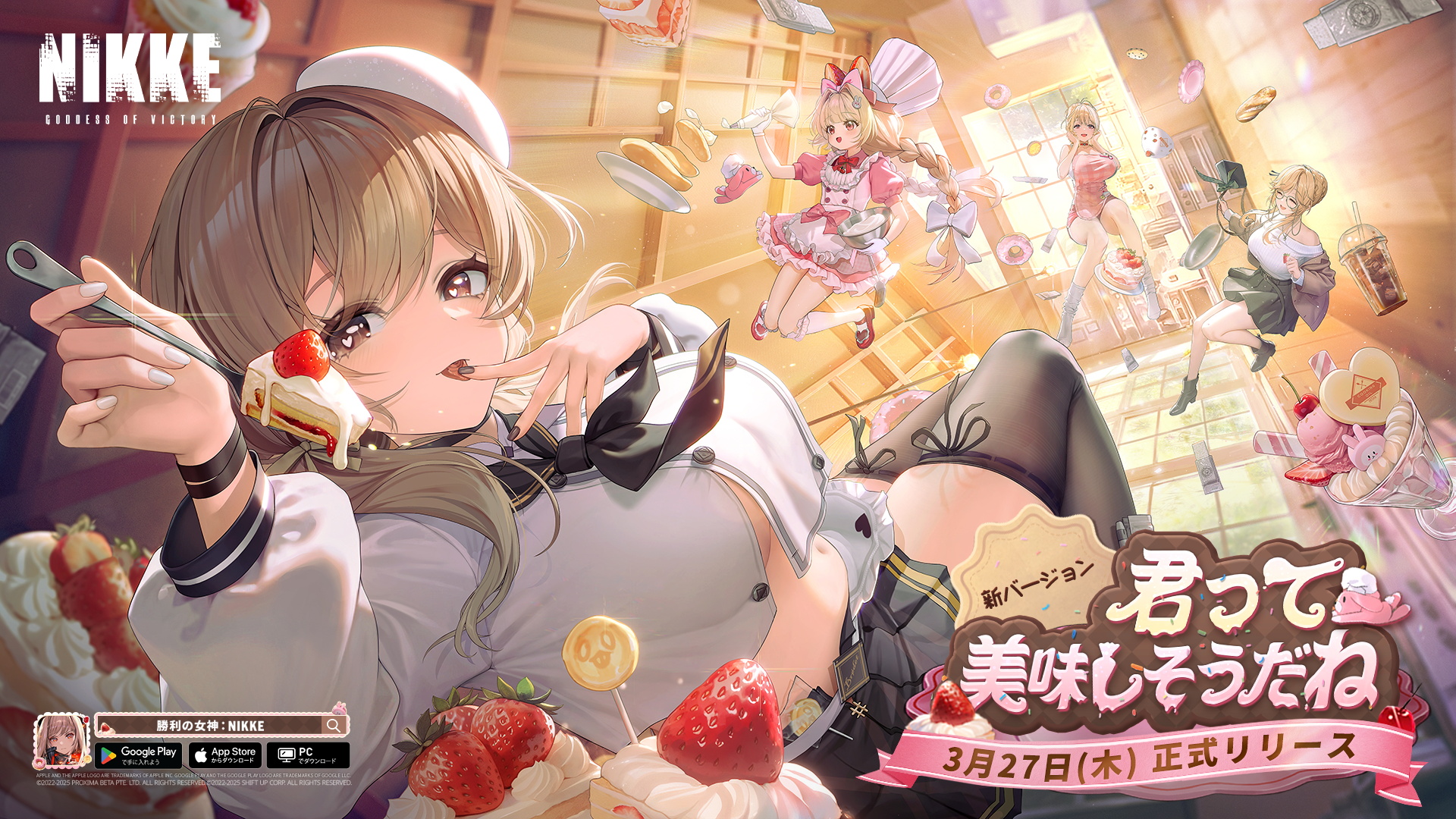 ブレッディ｜勝利の女神：NIKKE