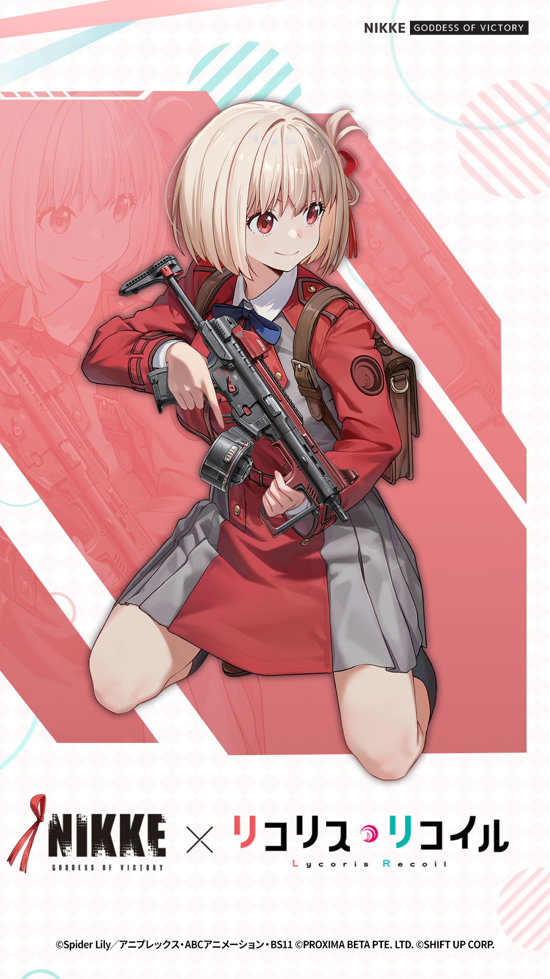 錦木千束｜勝利の女神：NIKKE