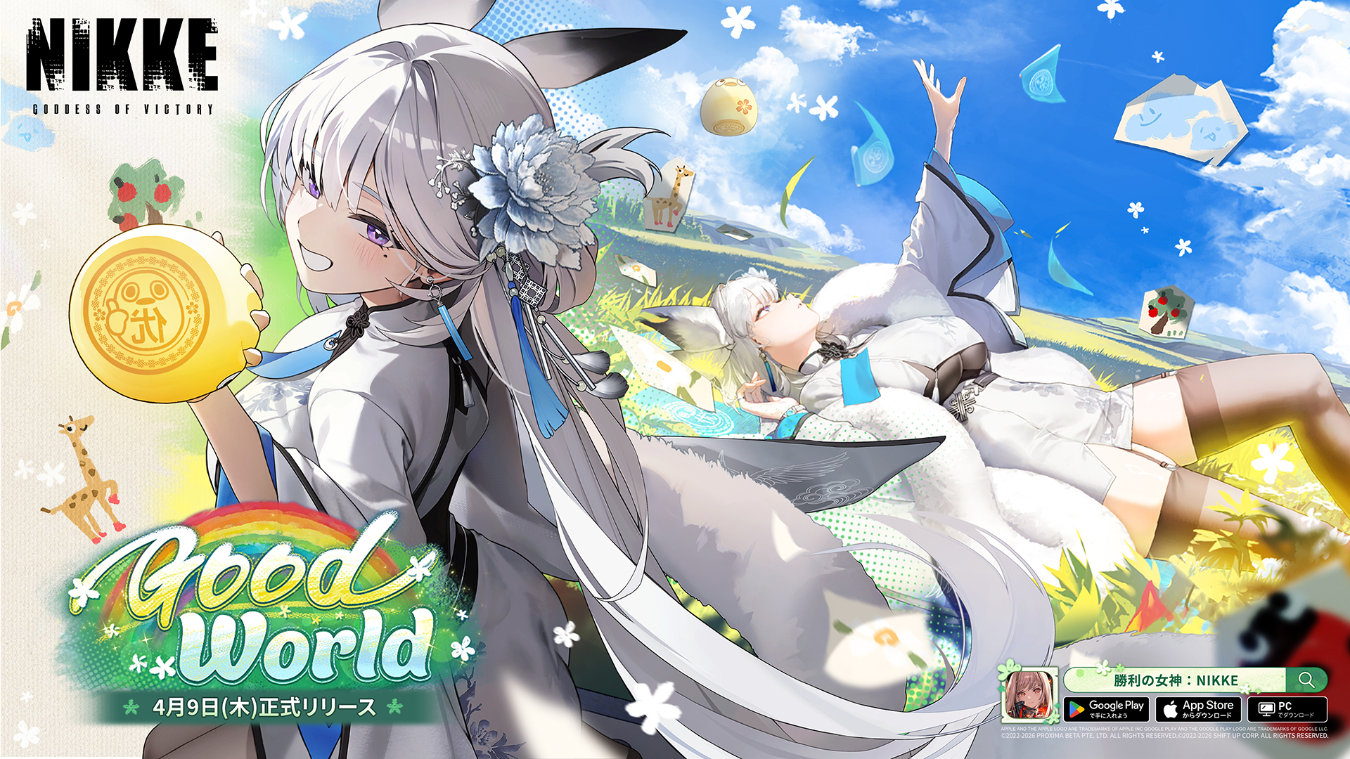 シラツル｜勝利の女神：NIKKE