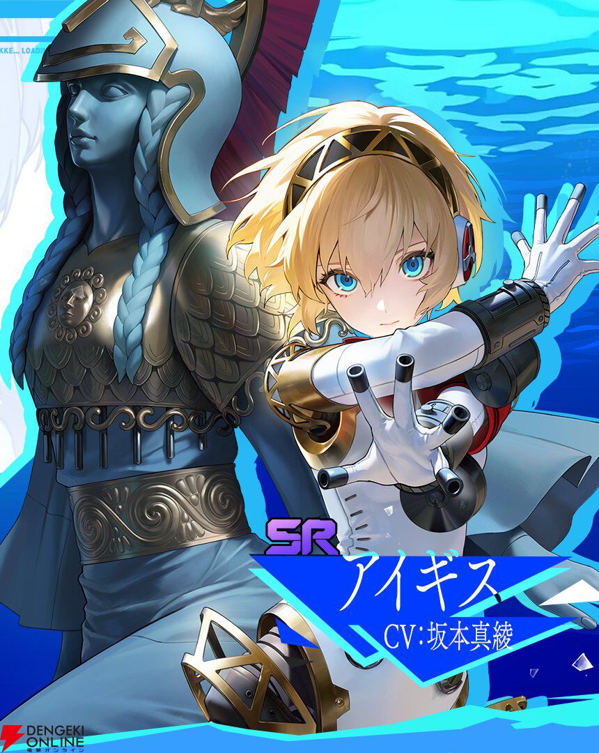 アイギス｜勝利の女神：NIKKE