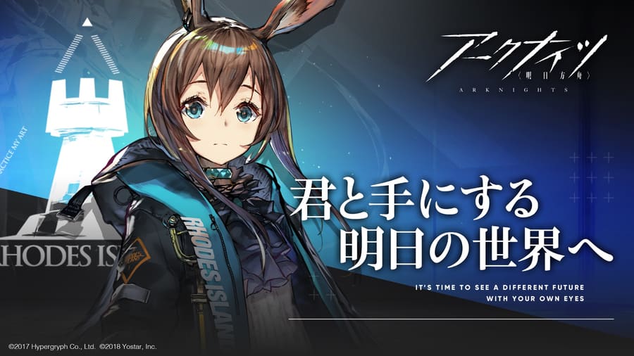 タイトル画面