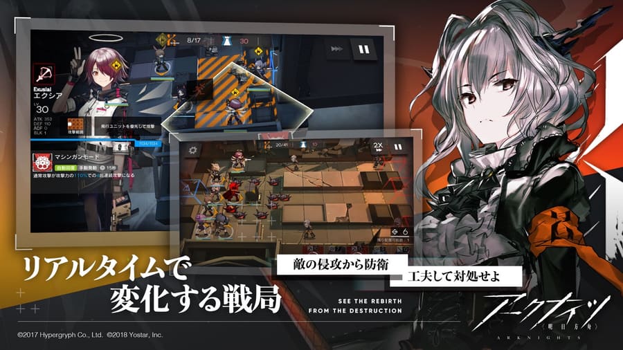 バトル画面