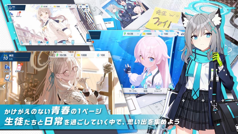 ホーム画面