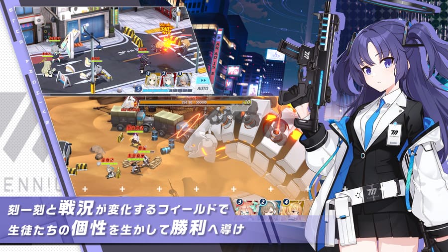 バトル画面