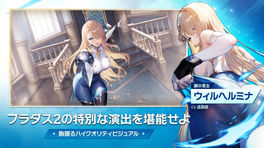 キャラ演出シーン