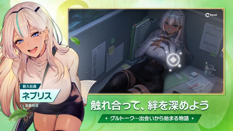 会話密着シーン