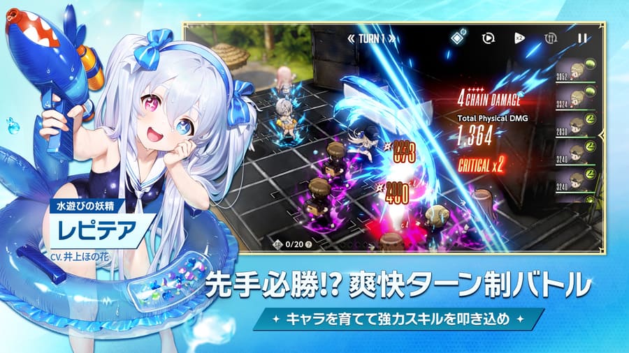 バトル画面