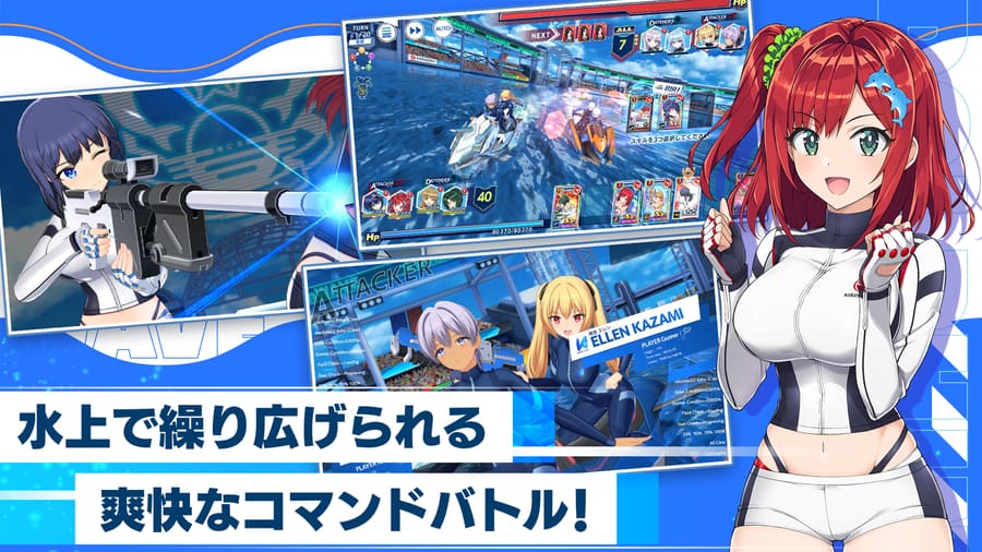レースバトル画面