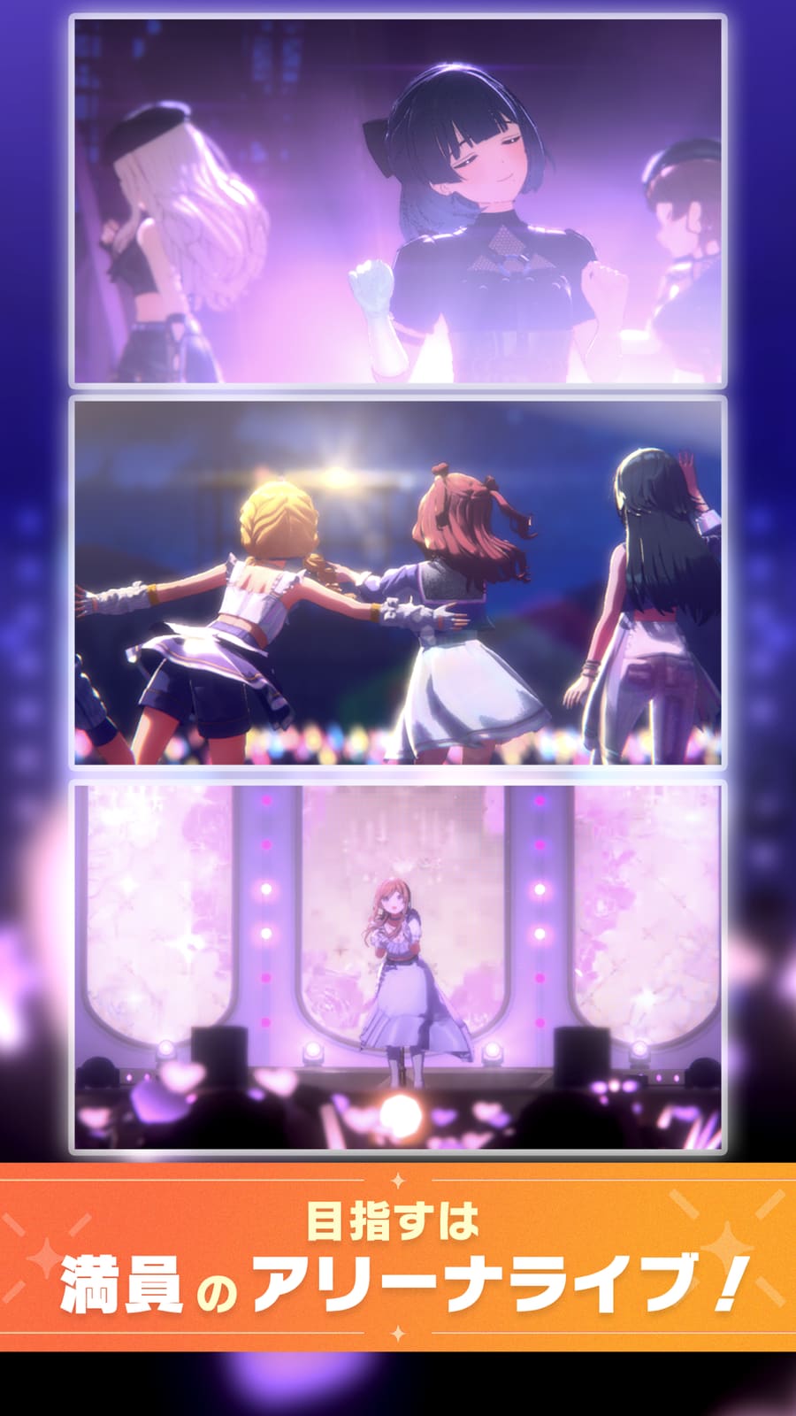 ライブシーン