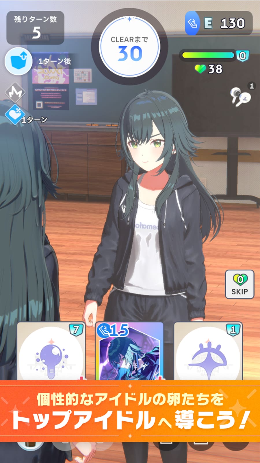 カード選択画面