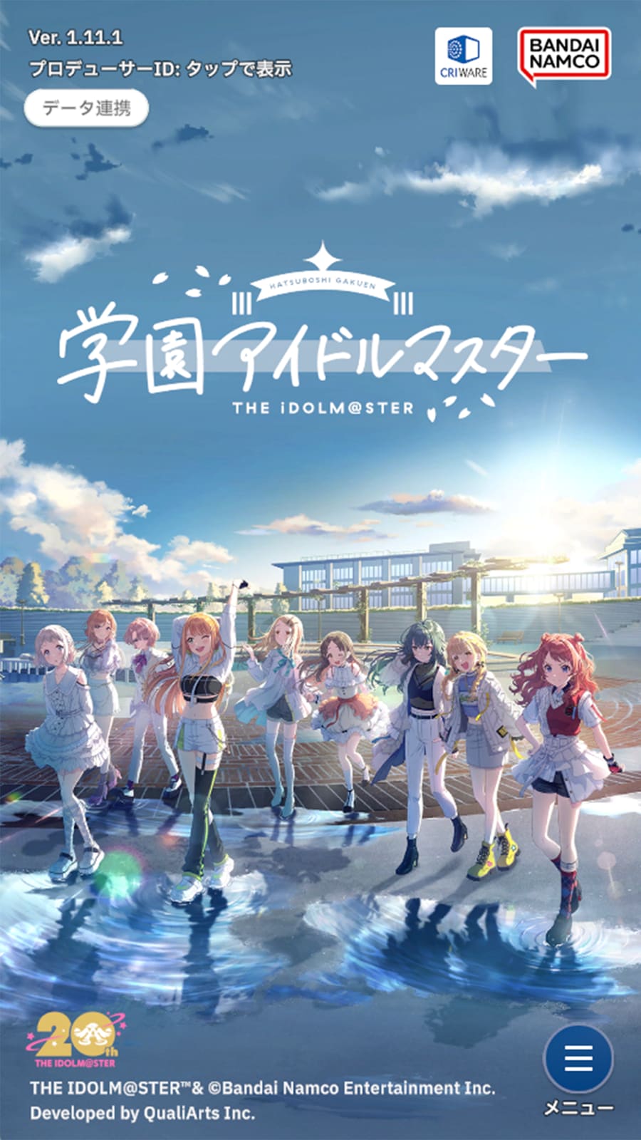 タイトル画面