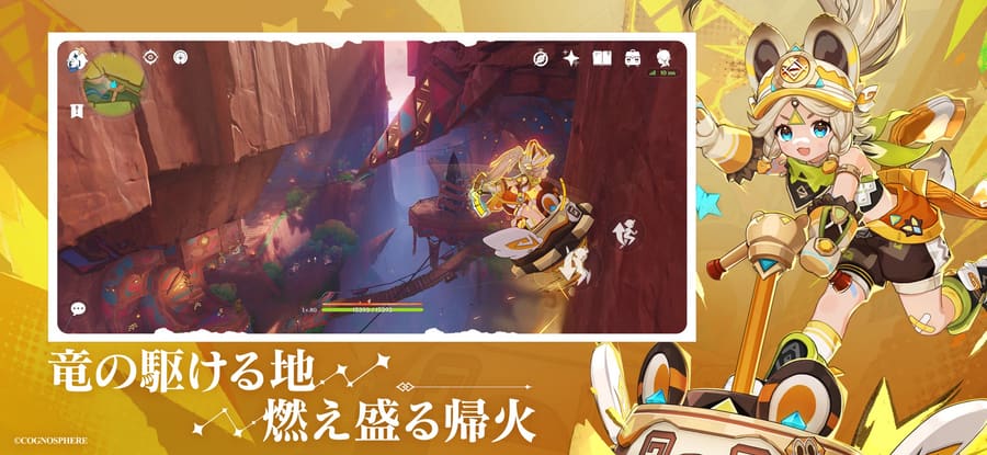 渓谷マップ探索