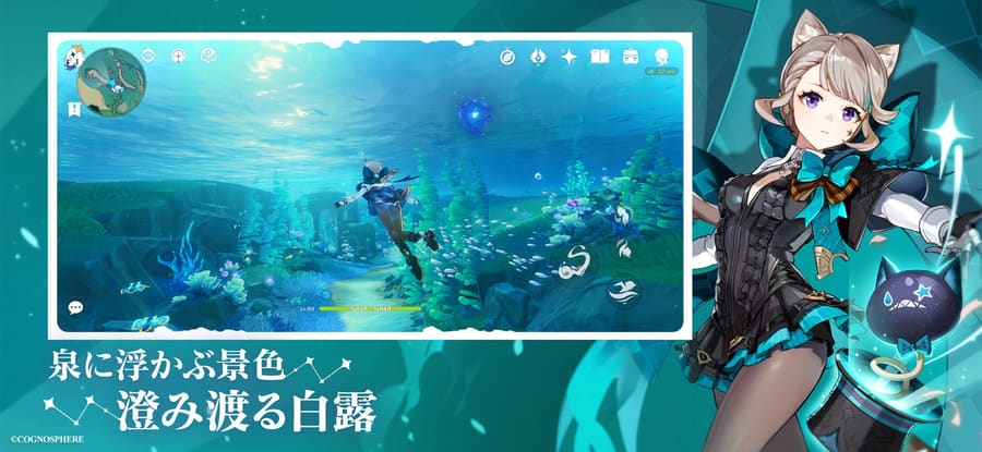 水中探索