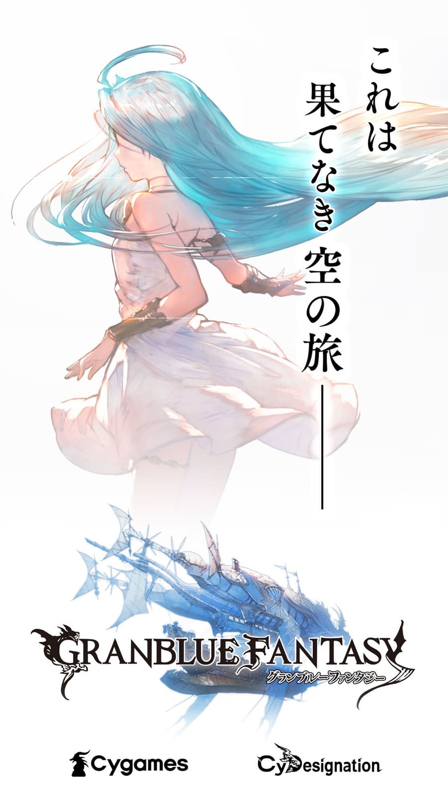 キービジュアル