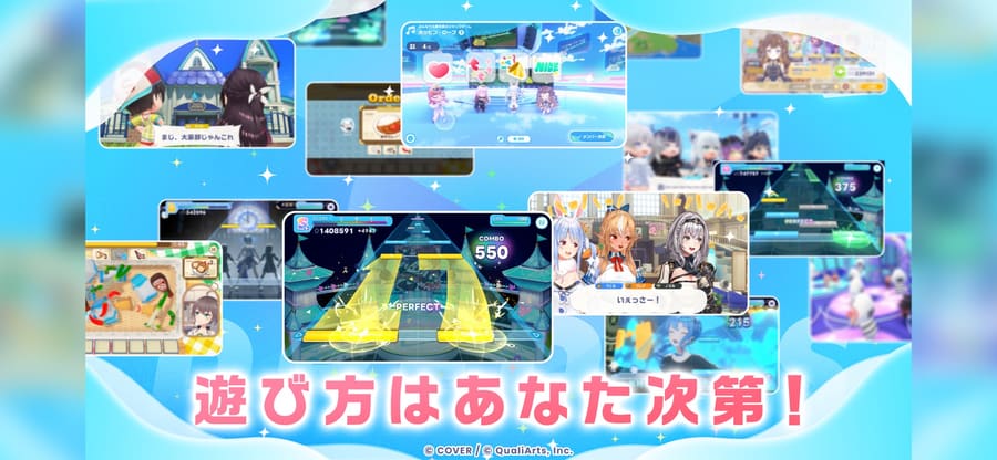 ミニゲーム集