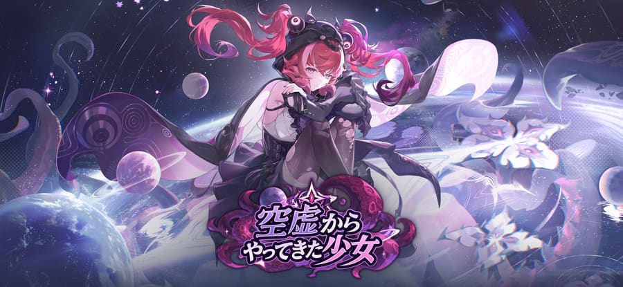 キービジュアル