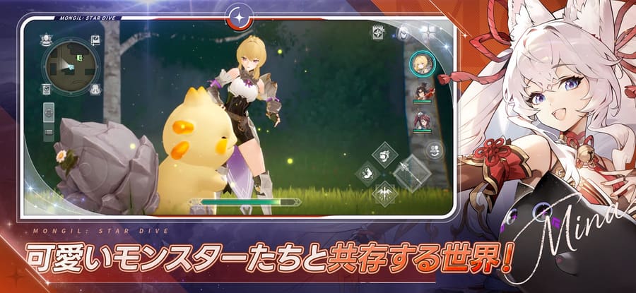 フィールド探索