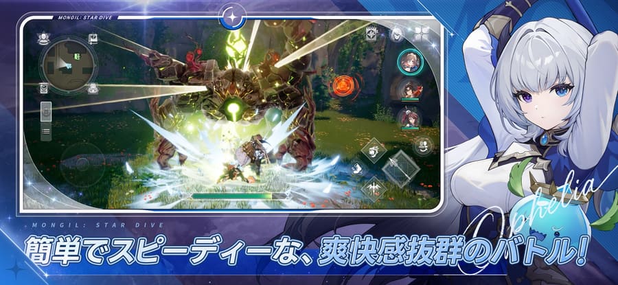 バトル画面