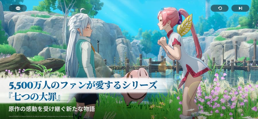 ストーリー会話シーン