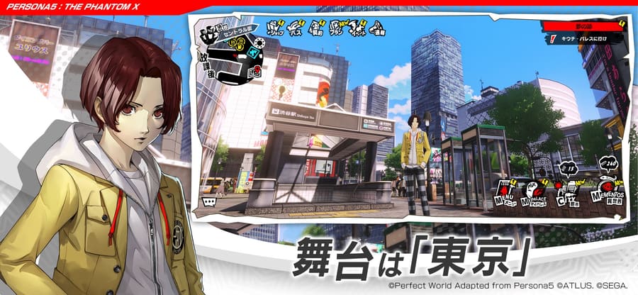 街並み探索