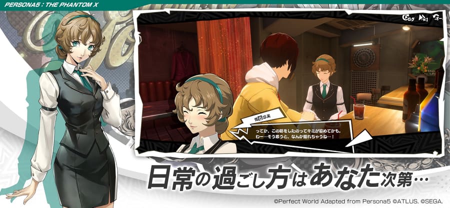 日常会話シーン