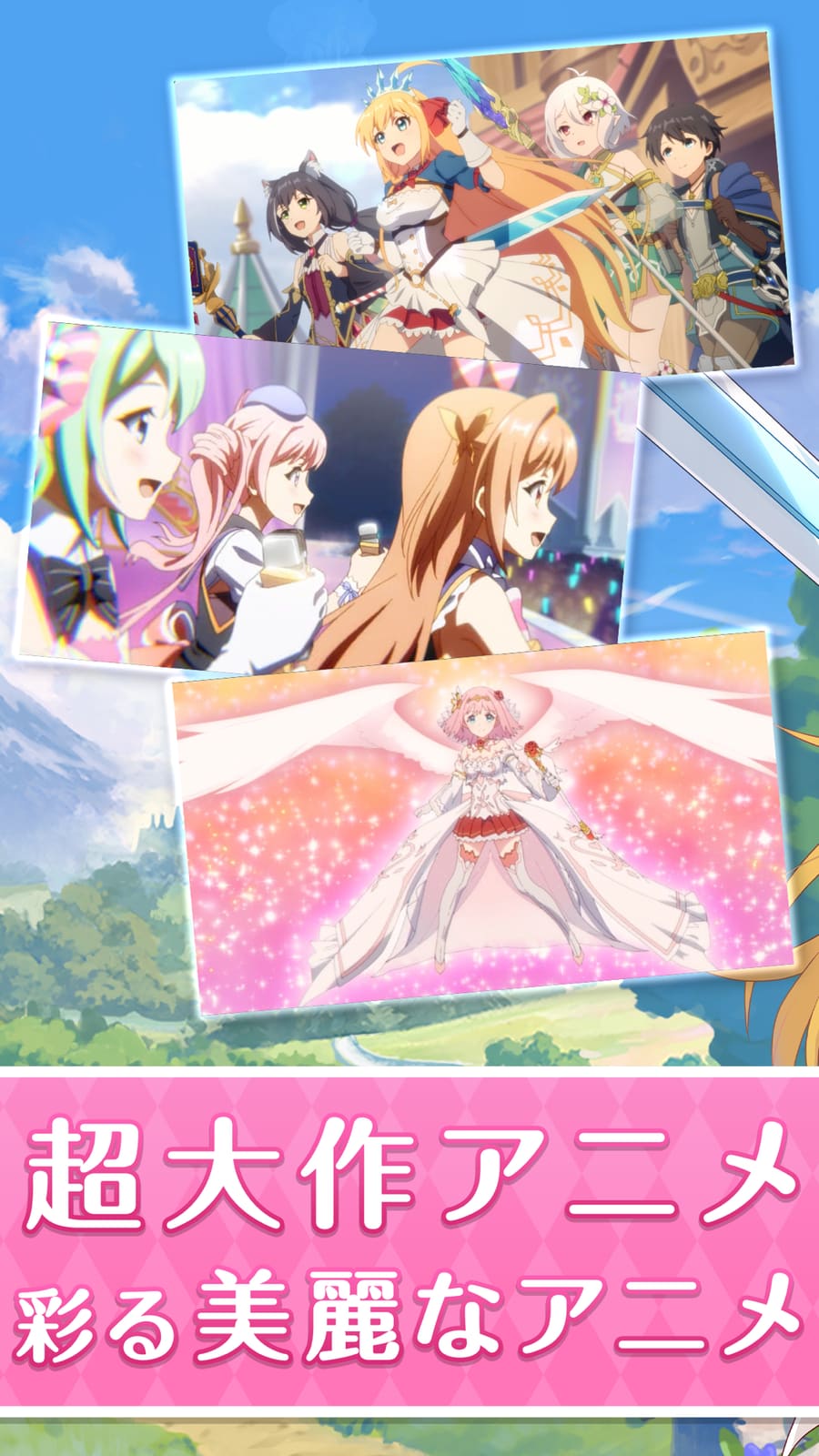 アニメ演出シーン