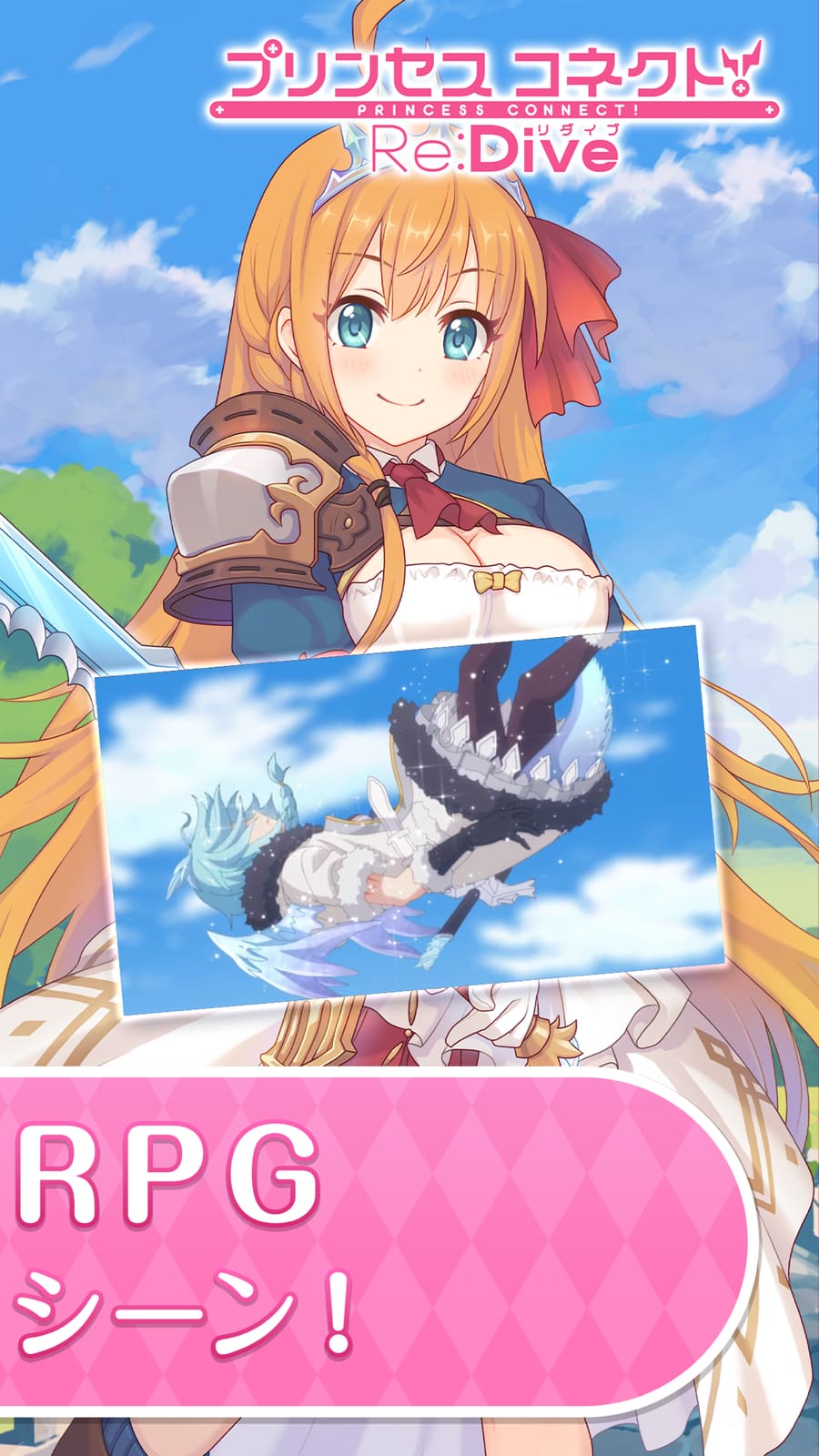 タイトル画面