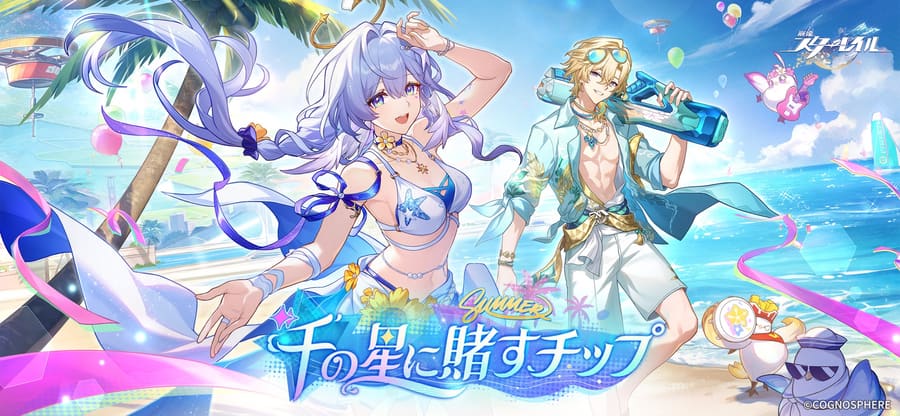 キービジュアル