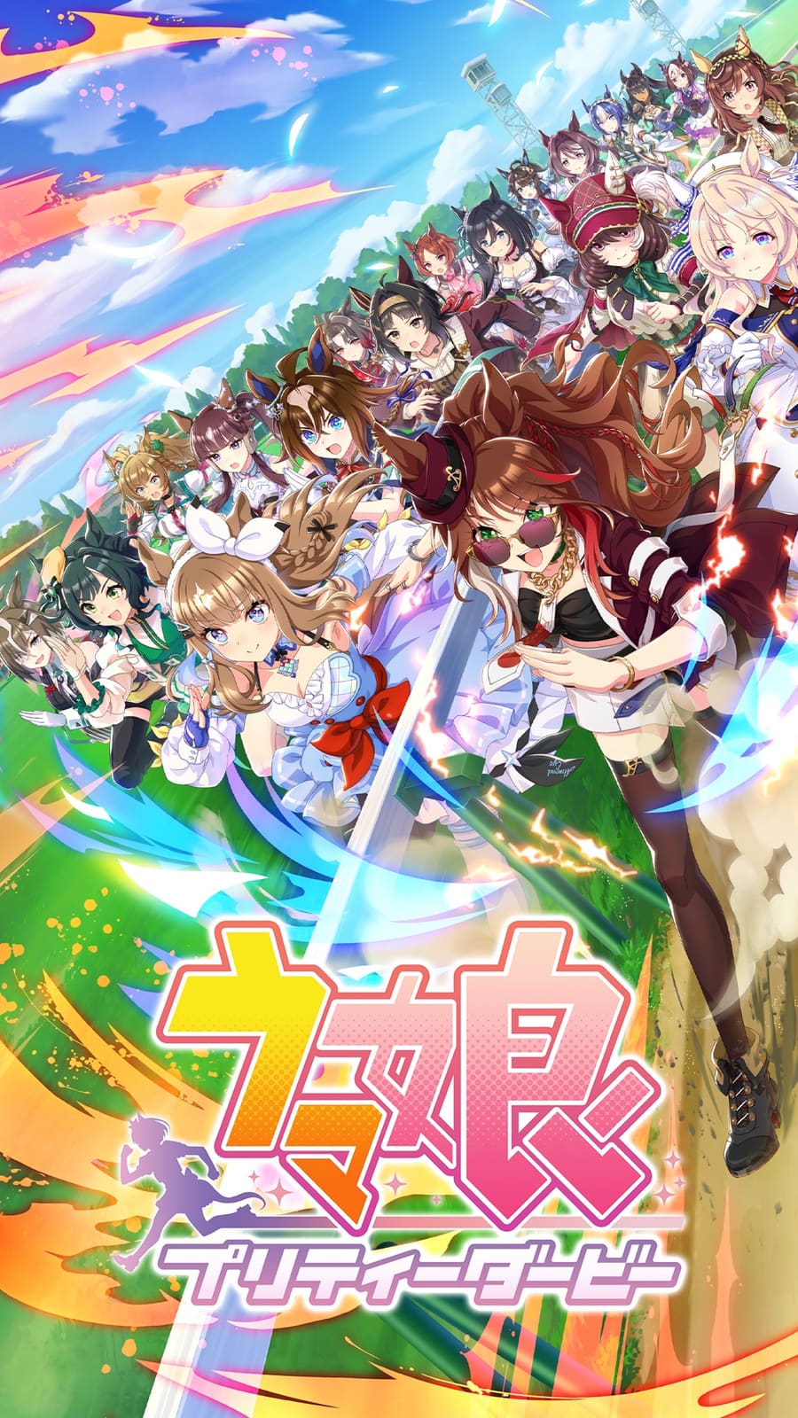 タイトル画面