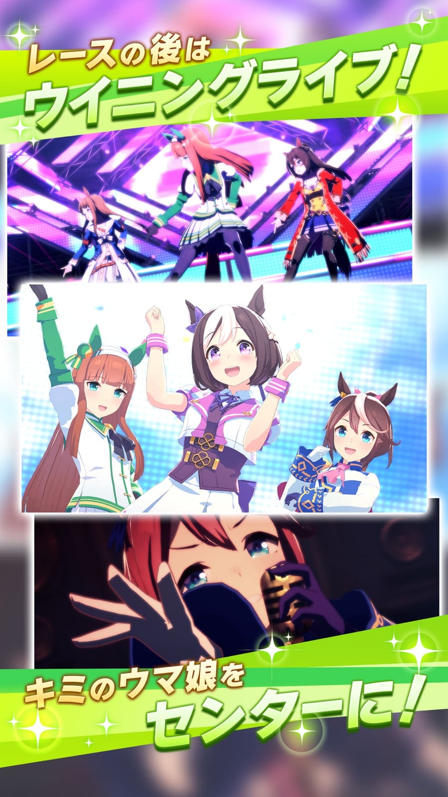 ライブ演出