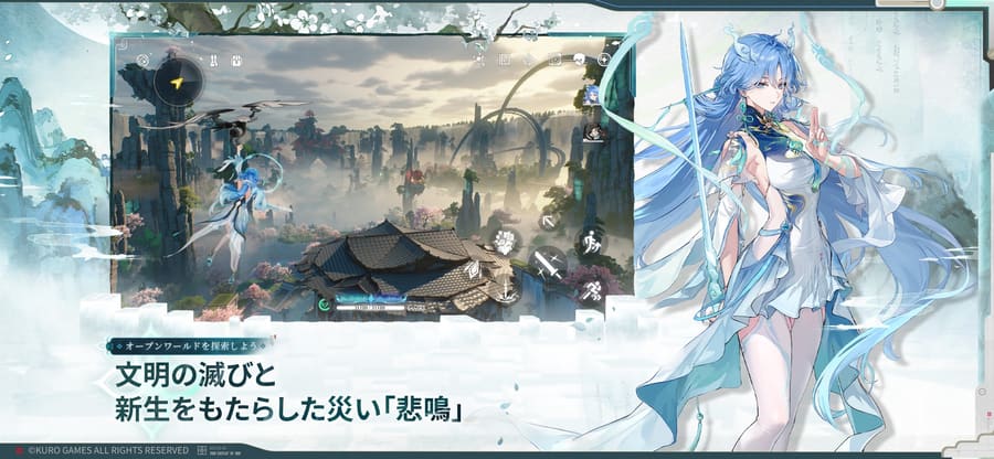 マップ探索