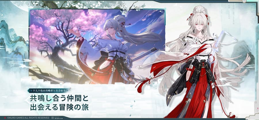 キャラクター紹介